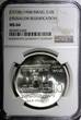 10 Lirot Israel Silver 1968  Anniversary of Independence NGC MS66 BU KM# 51 (35)