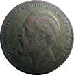 BRONZE SWEDEN  Oscar II 1873 2 Ore VF 1 YEAR TYPE KM# 729 (2053) Uncertified