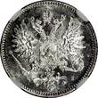 25 Pennia Finland Nicholas II 1917 S  NGC MS65 Grand Duchy KM# 6.2 (022)