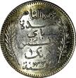1 Franc TUNISIA Muhammad al-Nasir Bey Silver AH1335/1916-A  UNC Toning KM# 238(6) unz
