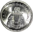 1 Pound Egypt Silver AH1401 1981  FAO - Work and Food for all NGC MS65 KM#532(1)