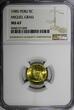 5 Centimos Peru 1985  General MIGUEL GRAU NGC MS67 TOP GRADED BY NGC KM# 292 (9)