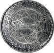5 Francs Morocco Mohammed V Aluminum AH1370 (1950)  NGC MS66 GEM BU Y# 48 (26)