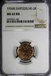 2 Rappen SWITZERLAND Bronze 1936 B  NGC MS63 RB RED Mintage-500,000 KM# 4.2a (80)