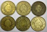 10 Markkaa FINLAND Aluminum-Bronze 1929-1938  KM# 32A RANDOM PICK (1 coin) (163) Uncertified