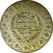 20 Para Turkey Mahmud II Silver AH1223 27 (1834)  Toned.KM# 596 (22 401) Uncertified