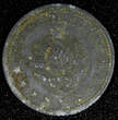 2 Dinara Yugoslavia LOT OF 2 COINS Zinc 1945  1 Year Type WWII Issue KM# 27 (50) Uncertified