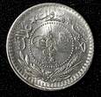 Ghana 5 Para Turkey Mehmed V AH1327 7 (1915)  KEY DATE KM# 759 (27 721) Uncertified