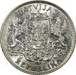 1 Lats Latvia Silver 1924  2 Years Type 23mm KM# 7 (24 335) Uncertified