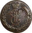 Russian Federation 2 Kopecks RUSSIA SIBERIA Catherina II Copper 1767 KM  First Date for Type C#4 (6) Uncertified