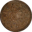 5 Sho China, Tibet BE 16-27 (1953) Copper  29mm (dot A and B)Y# 28.a (21 274) Uncertified