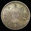 50 Sen 1923 JAPAN Shōwa Silver Year 3 (1928)  Toned Y# 50 ( 27 201) Uncertified