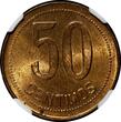 50 Centimos SPAIN II Republic Copper 1937 (34)  NGC MS64 RB KM# 754.1 (040)