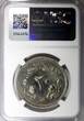20 Ghirsh Sudan PROOF AH1388 1968  NGC PF65 MINTAGE-5,251 35mm KM# 37 (042) PP