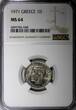 1 Drachma GREECE Constantine II Copper-Nickel 1971  NGC MS64 KM# 98 (48)