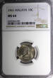 Malaysia 10 Cents Malaya & British Borneo Elizabeth II 1961  NGC MS64 BU KM# 2 (050)