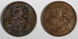 Finland Copper 1938 10 Penniä KM# 24 RANDOM PICK (1 COIN ) (27 165) Uncertified