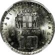 10 Drachmai Greece Paul I 1959  NGC MS63 30 mm Paris Mint KM# 84 (039)