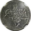 1 Qirsh Egypt Abdul Aziz Silver AH1277 8 (1867)  NGC UNC DETAILS KM# 250 (6) NGC unz DETAILS KM