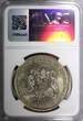 4 Dollars BARBADOS 1970  NGC MS65 1 Year Type FAO 38.5mm Mintage-30.000 KM#A9