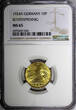 10 Reichspfennig Germany 1924 A  NGC MS65 ONLY 1 GRADED HIGHEST BY NGC KM# 40 (6)