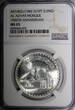 1 Pound Egypt Silver AH1402 1982  Al Azhar Mosque NGC MS65 KM#540 (25)