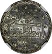 2 Kurush Turkey Mehmed V Silver AH1327//3 (1911)  NGC MS62 Toned KM# 749 (052)