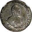 10 Kopecks Russia Elizabeth Silver 1751 A Grivennik  NGC XF DETAIL RARE C#16a (2)