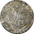 Russian Federation  RUSSIA Peter I Silver 1705 БК Grivna (Red Mint), Bitkin-1099 RARE KM# 121 (585) Uncertified