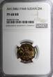 Unknown Bronze SUDAN PROOF  AH1388 1968 2 Millim NGC PF68 RB TOP GRADED KM# 30.2 (034) PP