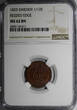1/12 Skilling SWEDEN Carl XIV Johan Copper 1825  REEDED EDGE NGC MS62 BN KM616(1)
