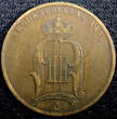 5 Öre Sweden Oscar II Bronze 1879  Small Letters RARE DATE KM# 736 (23 175) Uncertified
