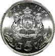 5 Dirhams Morocco Hassan II Silver AH1384//1965  29mm NGC MS63 Y# 57 (25)