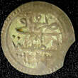 Ecuador 1 Para Turkey Mahmud II Silver AH1223  5 (1808)  0.26g.Toned KM# 557 (23 555) Uncertified