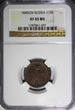 1/2 Kopek RUSSIA Nicholas I 1845 СМ  NGC XF45 Large Date Top Graded C#143.4 (7)