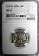 India-Republic Copper-Nickel 1957 (B) 10 Naye Paise NGC MS63 KM# 24.1 (026)