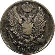 Russian Federation 5 KOPECKS RUSSIA Alexander I Silver 1815 SPB MF  ERROR