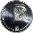 25 Lirot Israel Silver 1974  NGC MS67 GEM BU David Ben Gurion KM# 79.1 (033)