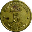 TOKEN BULGARIA  COOP.BROTHER ECONOMICHESKA KASSA 