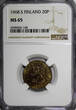 20 Pennia Finland Aluminum-Bronze 1968-S  NGC MS65 TOP GRADED BY NGC KM# 47 (168)