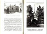 Palaces of St. Petersburg. Art-historical essay / Palaces of St. Petersburg