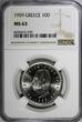 10 Drachmai Greece Paul I 1959  NGC MS63 30 mm Paris Mint KM# 84 (039)
