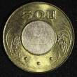 Bronze Taiwan Province Sun Yat-sen Aluminum- 2016 50 Yuan Y# 568 (28 115) Uncertified