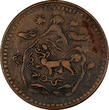 5 Sho China, Tibet BE 16-21 (1947) Copper  29mm two mountain Y# 28 (20 805) Uncertified