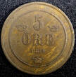 5 Öre SWEDEN Oscar II 1884  small letters Mintage- 784,140 KM# 736 (22 975) Uncertified