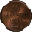 10 Centesimi San Marino 1936 R  NGC MS65 RB Lowest Mintage -300,000 KM# 13 (251)