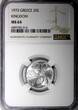 20 Lepta Greece Aluminium 1973  1 Year Type NGC MS64 KM# 105 (014)