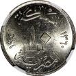 10 Milliemes Egypt Farouk Copper-Nickel AH1360//1941  NGC MS63 KM# 364 (019)