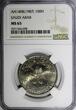 100 Halala Saudi Arabia UNITED KINGDOMS AH1408(1987)  NGC MS65 KM65 (058)