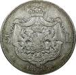 5 Lei ROMANIA Carol I Silver 1882 B  CROWN 37mm KEY DATE SCARCE KM# 17.1 (305) Uncertified